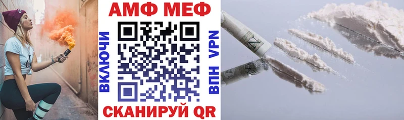 АМФ Premium Сусуман