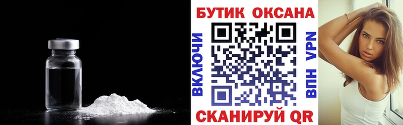 KRAKEN сайт  купить наркотик  Сусуман  Бутират оксибутират 