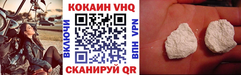 COCAIN 97%  Сусуман 