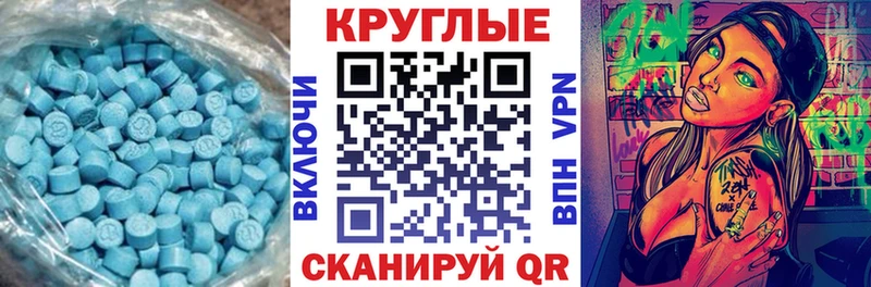 купить наркоту  Сусуман  Экстази 300 mg 