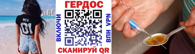 ГЕРОИН Афган  Сусуман 