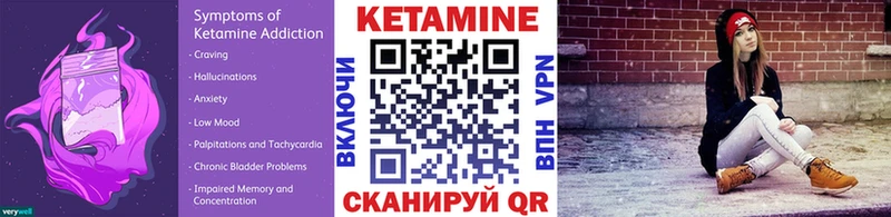 купить наркотик  гидра tor  Кетамин VHQ  Сусуман 