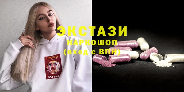 прущие грибы Новокубанск