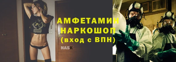 прущие грибы Абдулино