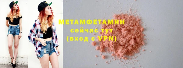 крисы Новодвинск