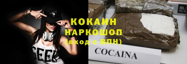 прущие грибы Абдулино