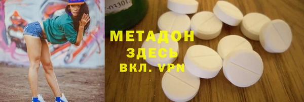 прущие грибы Абдулино