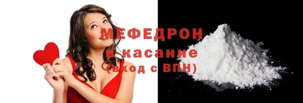 ECSTASY Новозыбков