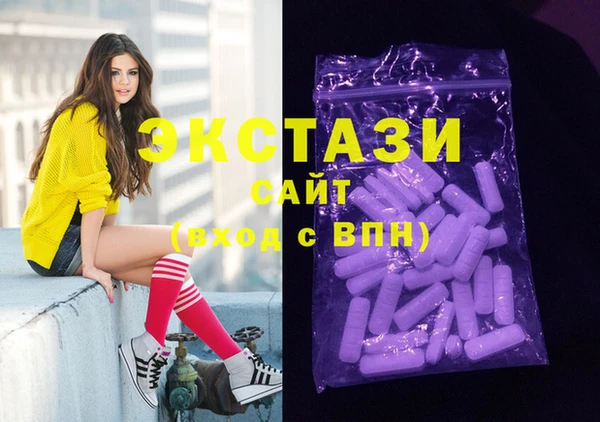 дистиллят марихуана Абинск
