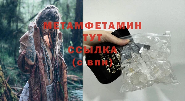 ECSTASY Новозыбков