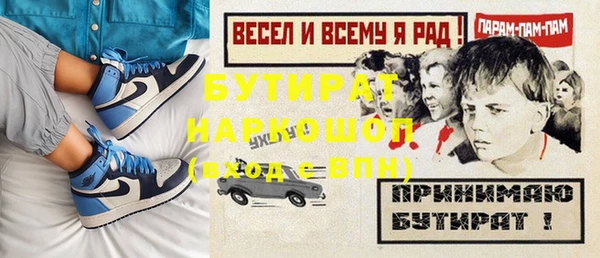 прущие грибы Абдулино
