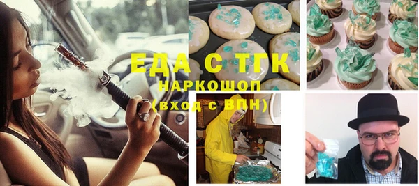 дистиллят марихуана Абинск