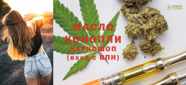 дистиллят марихуана Абинск