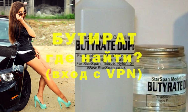 дистиллят марихуана Абинск