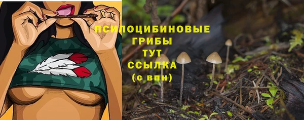 дистиллят марихуана Абинск