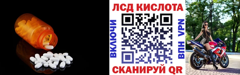 ЛСД экстази ecstasy  Сусуман 