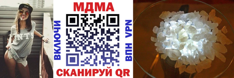 как найти закладки  Сусуман  MDMA Molly 