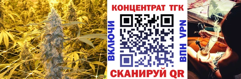 наркотики  Сусуман  ТГК концентрат 