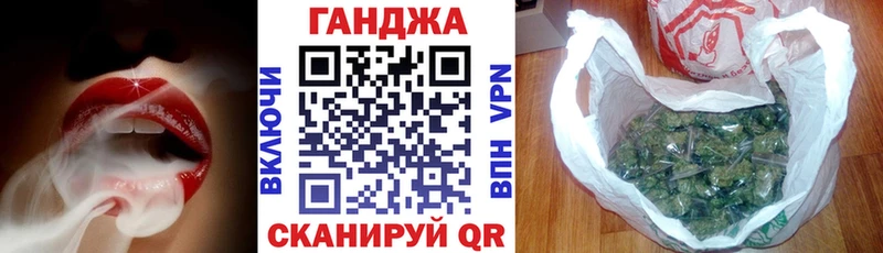 Канабис Ganja  Сусуман 